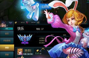 璀璨星辉盛放玫瑰 《英雄团》最美英雄扎塔娜曝光