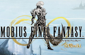 《MOBIUS最终幻想》洋葱战士怎么样 洋葱战士属性介绍