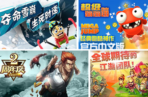  一入中国深似海 那些海外游戏国内版背后的秘密