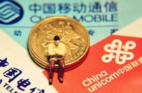 三大运营商统一规范App内计费:新增SDK审核