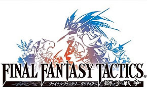 人气战略SRPG《最终幻想战略版：狮子战争》上架双平台