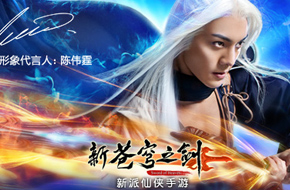 重金打造只给最强战队 《新苍穹之剑》定制版金牌霸气出炉