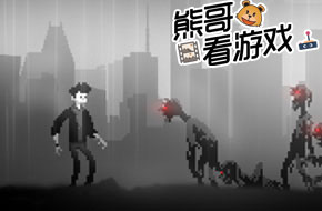 熊哥看游戏：僵尸解谜回合制《死亡之眼》视频评测！