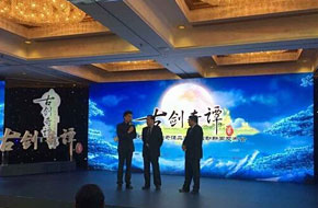 《古剑奇谭2》6月24日开启不删档测试 大电影正式敲定
