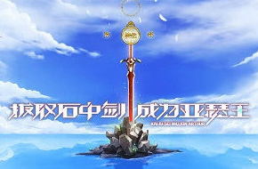 《乖离性百万亚瑟王》国服登陆！超炫日系曝光