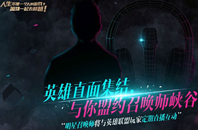 周杰伦也是明星召唤师？传已为《英雄联盟》制作单曲