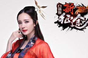 拼颜时代！《新征途手游》首推美女认证系统
