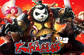 新版即将上线 《太极熊猫》参展E3战斗再升级