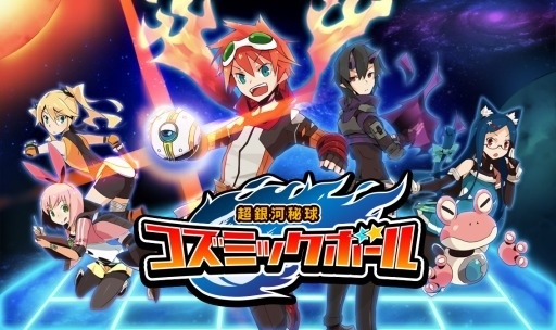 全新运动模拟策略游戏《超银河秘球》公布主角及声优阵容