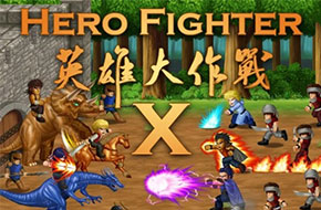 《英雄大作战X》英雄出招表详解：戈登