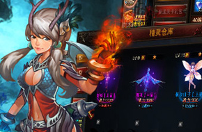 魔方在线创新ARPG《龙与精灵》上线   台服今日公测