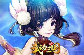 燃点热血《武动三国》国战测试今日震撼开启