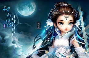 《神雕侠侣》​手游怎么安全运粮 运粮劫粮攻略