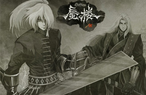 《雨血前传：蜃楼》6月23日登陆PS4国行 售价66元