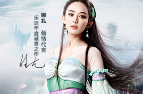 《苍穹变》手游上市发布成央视焦点 6月25日iOS首发
