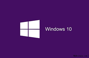 Win10最大福利：可降级到原操作系统