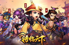 革新卡牌《将临天下》安卓版 今日穿越首测