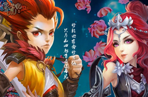 古风女神Hita助阵 3k玩《莽荒纪2》主题曲MV独家发布
