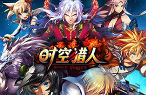 《时空猎人》7月版本更新和暑期活动抢先看