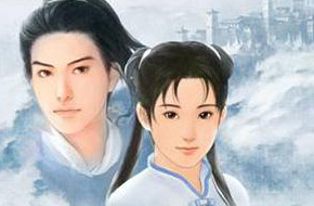 《新仙剑奇侠传》手游用体力能否打得过天鬼副本？