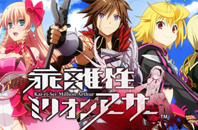 人气卡牌RPG《乖离性百万亚瑟王》即将登陆港台地区 