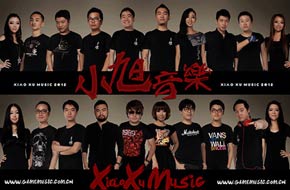 音乐天团小旭加盟！ 《苍穹变》同名手游主题曲歌词海报曝光