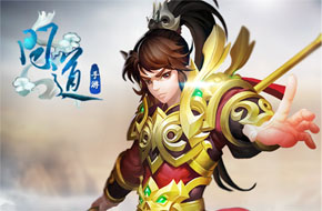 《问道》手游什么时候能玩？问道手游什么时候公测？