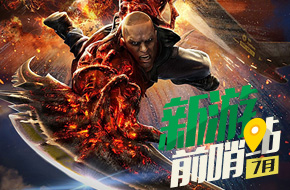 新游前哨站 7月游戏前瞻《这是我的战争》《虚荣》等