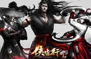 畅游《侠客行》今日iOS首测 开创武侠动作新风格