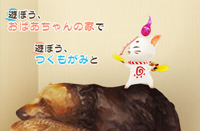 治愈系幻想RPG《寻找吧！九十九神》预告首曝