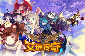 《艾琳传奇》​装备如何获得 获取装备的途径有哪些