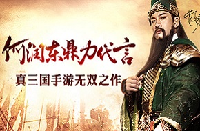《​关云长》手游有跨服竞技场吗 跨服竞技玩法介绍