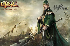 《关云长》手游​怎么提升武将亲密度 武将系统介绍