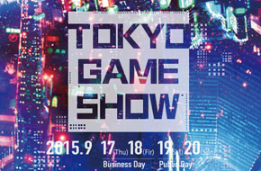 TGS 2015：史上规模最大！今年的东京电玩展首次启用幕张全部展馆