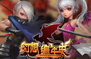 《幻想编年史》新资料片 神兽的远征即将上线