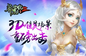 《莽荒纪2》​​金剑斗法怎么玩 金剑斗法玩法攻略