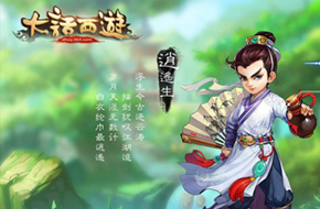 网易《大话西游手游》八大角色首曝 细腻画风清新灵动