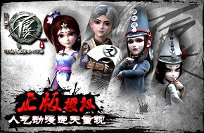 《不良人》手游​溫韬厉害吗 ​溫韬阵容组合推荐
