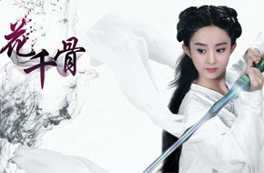 《花千骨正版》手游斗吟锋PVE装备怎么搭配？