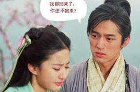 胡歌确认参演《仙剑》电影版 古力娜扎取代刘亦菲变灵儿？