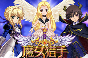 革命性ARPG《魔女猎手》预下载今日开启