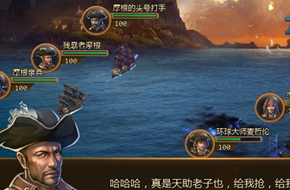 炫彩互动首款中重度手游《大航海2015》即将不删档内测