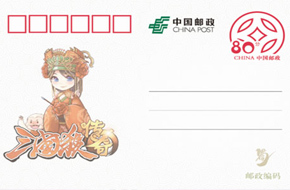 《三国杀传奇》主题邮折、明信片套装新品曝光