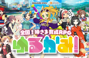 神明育成RPG《游神》六位角色信息公开