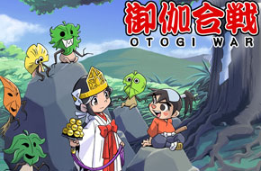 和风点击动作RPG《御伽合战》七月下旬登场！