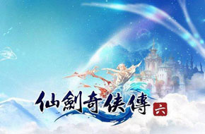 《仙剑奇侠传6》发售后差评如潮：难激活 渣优化