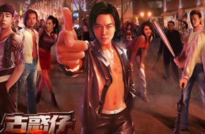 释放心中热血 《古惑仔online》7.17开启燃血内测