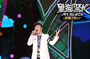 胡彦斌献唱《黑猫警长》主题曲 官方手游精英测试7月20日开启