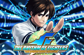 再不下载就没了！《拳皇节奏》将于7月15日停止销售
