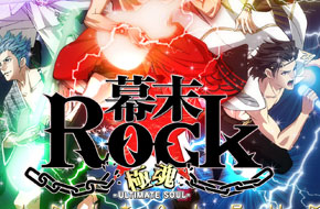 PSV游戏《幕末ROCK 超魂》将移植双平台 新增6首曲目！
